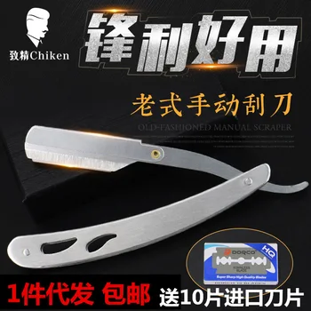 

Old manual razor blade razor haircut salon shaving razor blades shave threading backing the rest