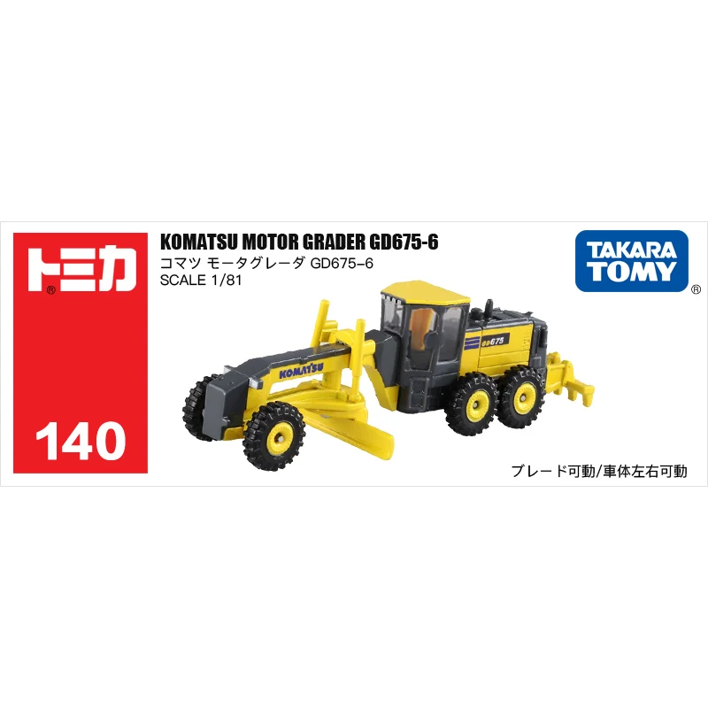 Takara Tomy Tomica длинный тип #140 мотогрейдер Komatsu литая модель грузовика автомобиля