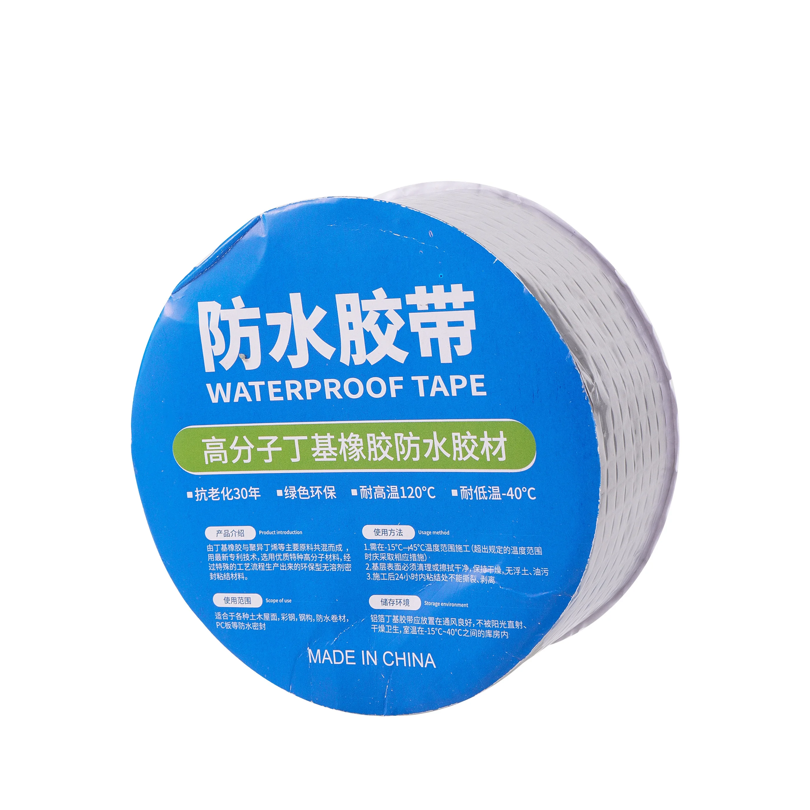 Aluminum Foil Thicken Butyl Waterproof Tape Wall Crack Roof