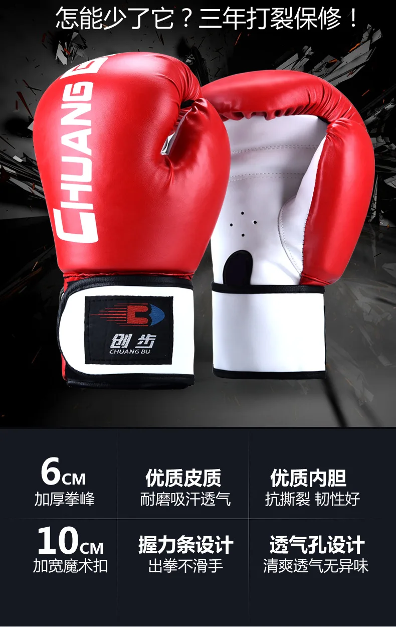 Manufacturers Wholesale Boxing Gloves Taekwondo Sanda Supplies Fighting Boxing Children Boxing Gloves PU Leather Wholesale Custo