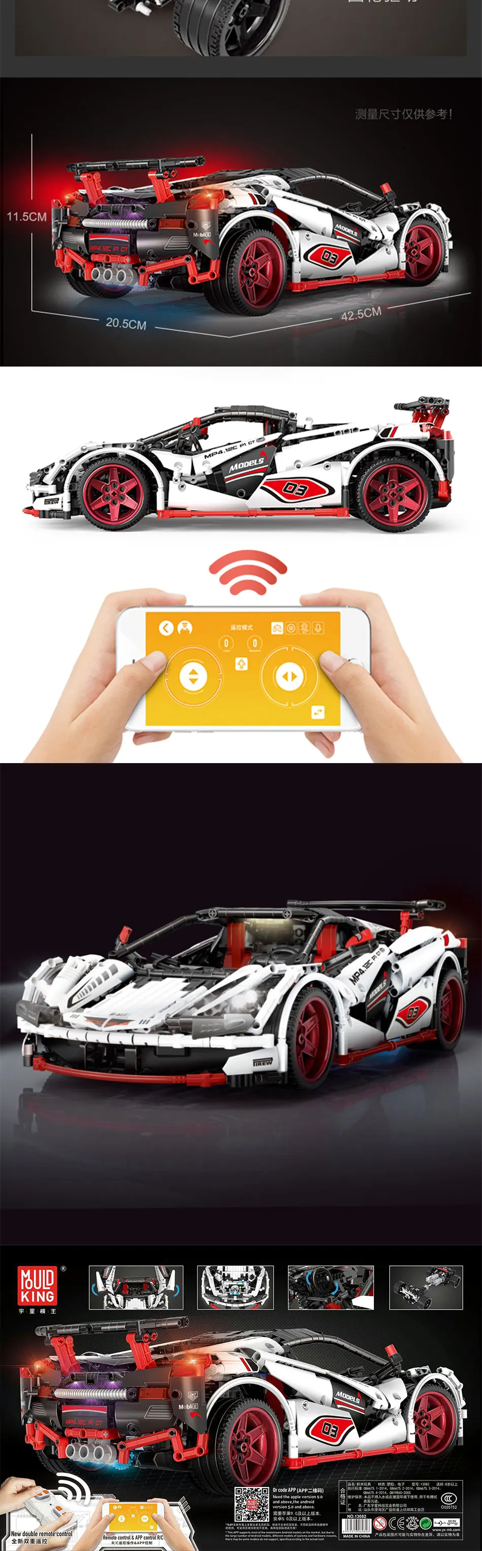130671932 шт. MOC-3918 Veneno Roadster совместим с 20087 RC& APP контроль строительные блоки кирпичи DIY Развивающие игрушки подарки