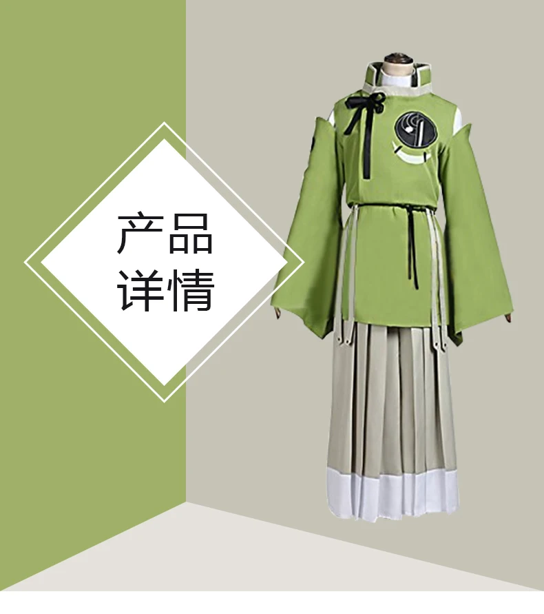 Аниме Touken Ranbu Online Ishikirimaru Костюмы для косплея Косплэй кимоно; Детский костюм на Хэллоуин; Для мужчин Для женщин полный набор
