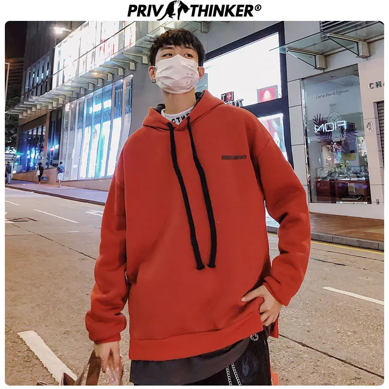 Privathinker поддельные две части с капюшоном уличная Мужская толстовка осень зима