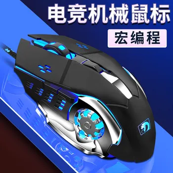 

For Technology M322 Gaming Mouse Cable Computer Chicken Ro Mute Laptop Desktop Game Hinery Snake Second Generation