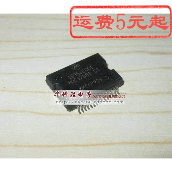 1 шт./1035SE001 = MDC47U01 G1