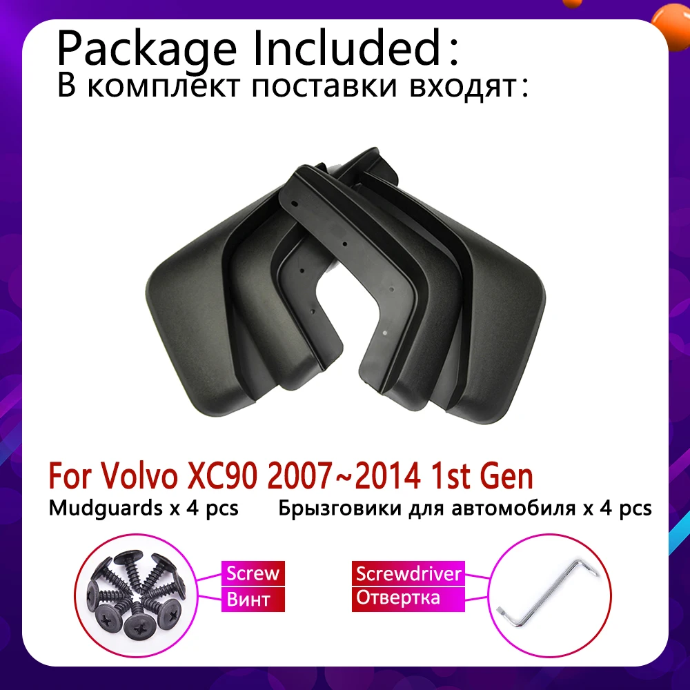 Автомобильный брызговик для Volvo XC90 2007~ Fender брызговик закрылки аксессуары для брызговиков 2008 2009 2010 2011 2012 2013 1st