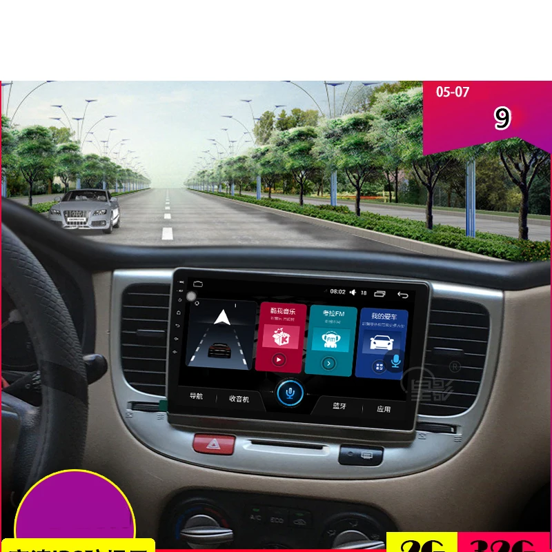 Автомобильные аксессуары HENGFEI Навигация DVD панель для Kia Rio