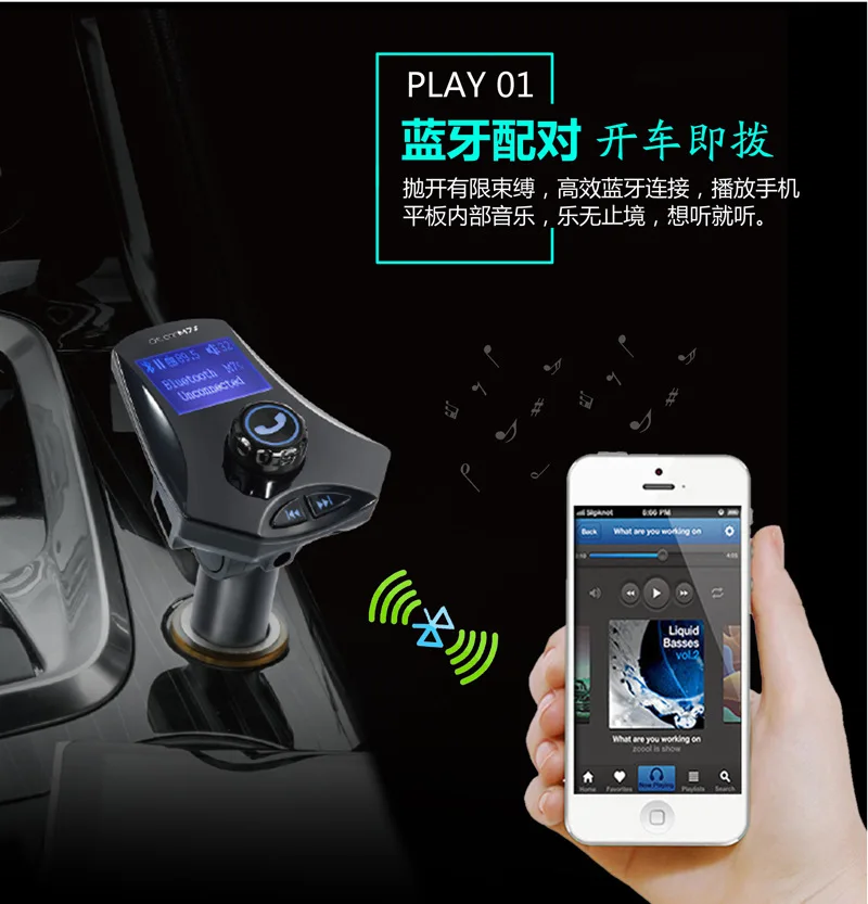 M7S Автомобильный MP3 Bluetooth плеер Автомобильная Музыка Bluetooth Hands-Free Звонки fm-передатчик Bluetooth Hands-free автомобильный комплект прибытие