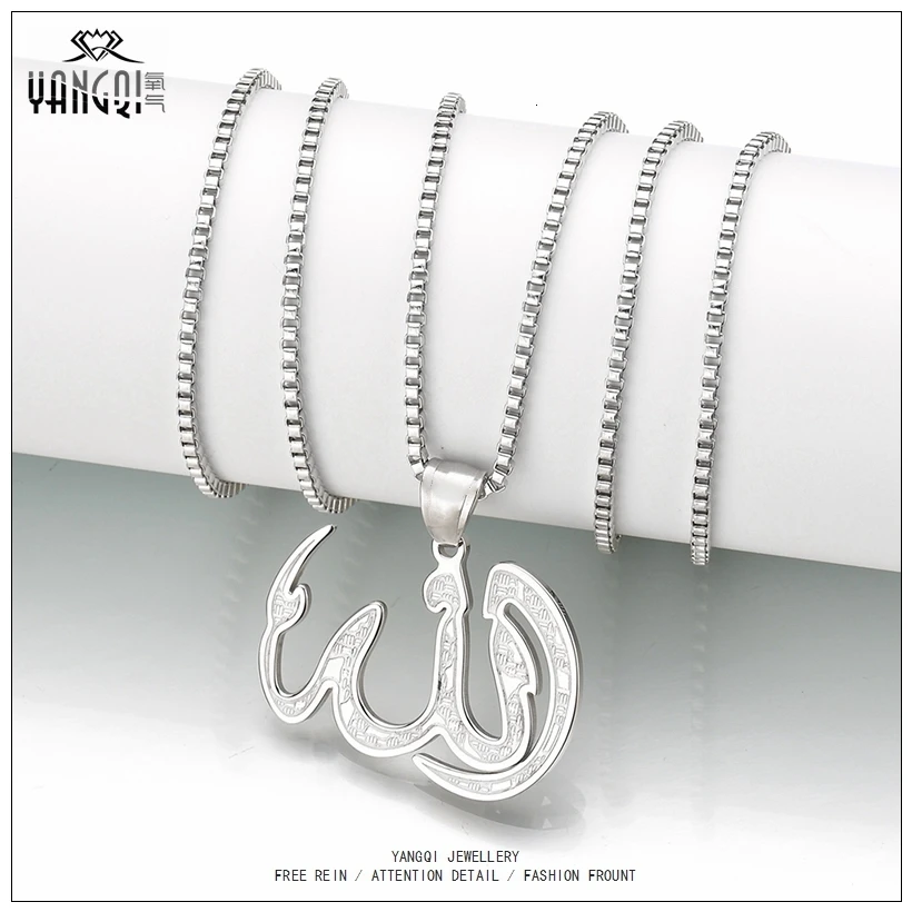 Винтажное мусульманское ожерелье с подвеской в виде Аллы, серебряное золотое ожерелье из нержавеющей стали, ожерелье с цепочкой, Религиозные ювелирные изделия для мужчин