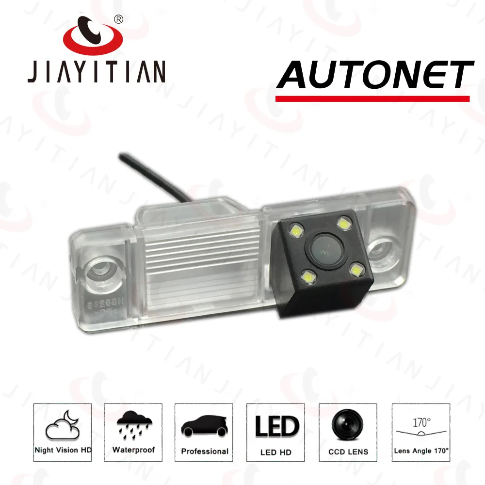 JIAYITIAN камера заднего вида для saturn vue 2008 2009 2010/CCD/ночное видение/резервная камера заднего вида/камера номерного знака