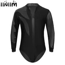 Рубашки для латинских танцев, трико для мужчин, с длинным рукавом, блестящие стразы гимнастический комбинезон, рубашка для бальных танцев, одежда для соревнований, Стандартный Топ