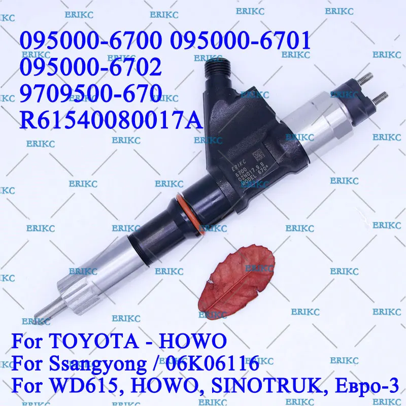 

Common Rail Injector 095000-6700 095000-6701 China Lutong Diesel Injector Assy R61540080017A for SINOTRUK HOWO R61540080017A