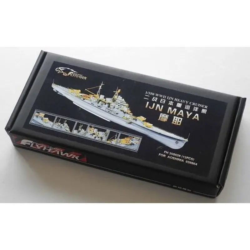 艦これ 重巡洋艦MAYA フィギュア 艦これ 重巡洋艦MAYA フィギュア - メルカリ