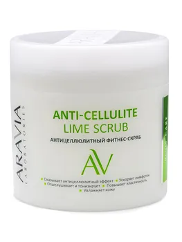 

Anti cellulite fitness scrub anti-cellulite lime scrub, 300 ml, aravia Laboratories
