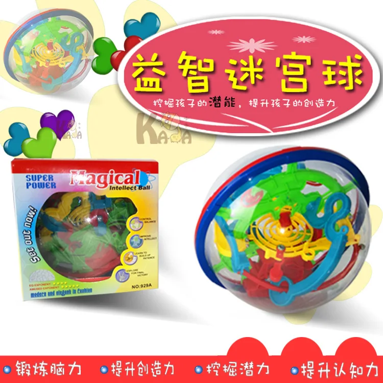 Aikeyou 100 скидка Perplexus маленький 3D НЛО Фэнтези интеллект Perplexus Дети Раннее детство обучающая игрушка