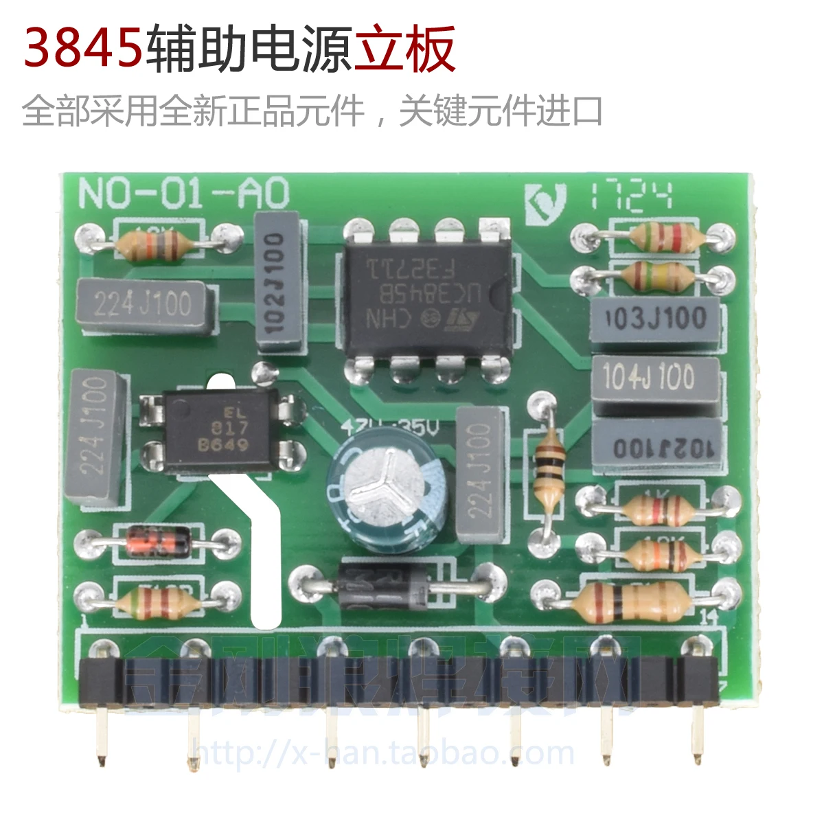 

UC3845B Chip of Switching Power Supply Control Board for Single-tube Inverter Welding Machine