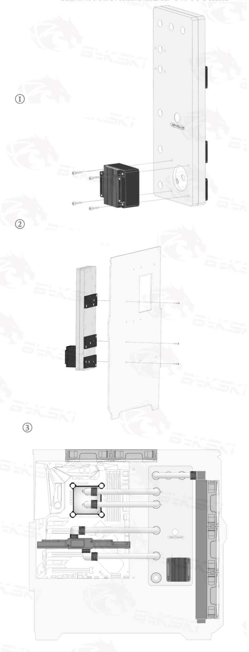 BYKSKI акриловая доска водный канал решение для Phanteks серии шасси/процессор GPU Блок/3PIN RGB/акриловая комната хранения