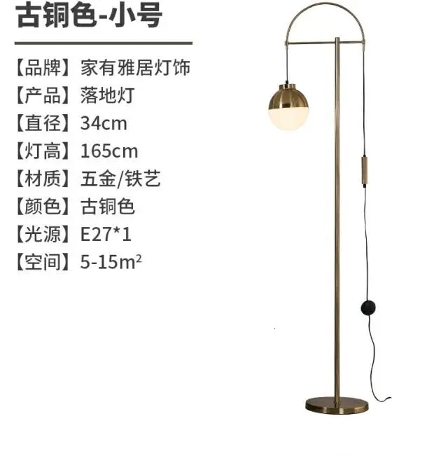Скандинавский торшер, современный простой светильник для гостиной, Золотой Железный стеклянный шар, роскошный прикроватный светильник для спальни, лампа для кабинета, Офисная лампа