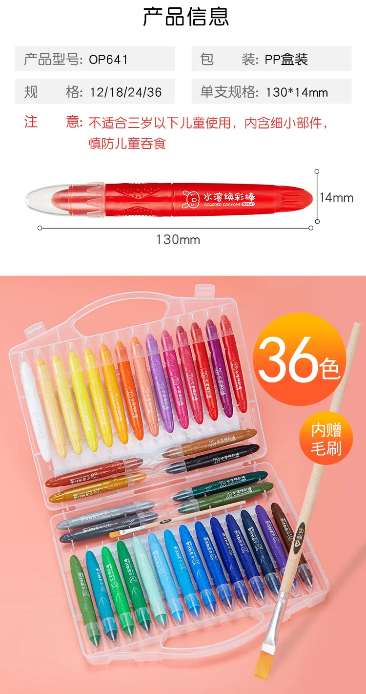 Aihao Crayon детский карандаш-моющий вращающийся ослепительный стержень водорастворимый карандаш для детского сада Op640
