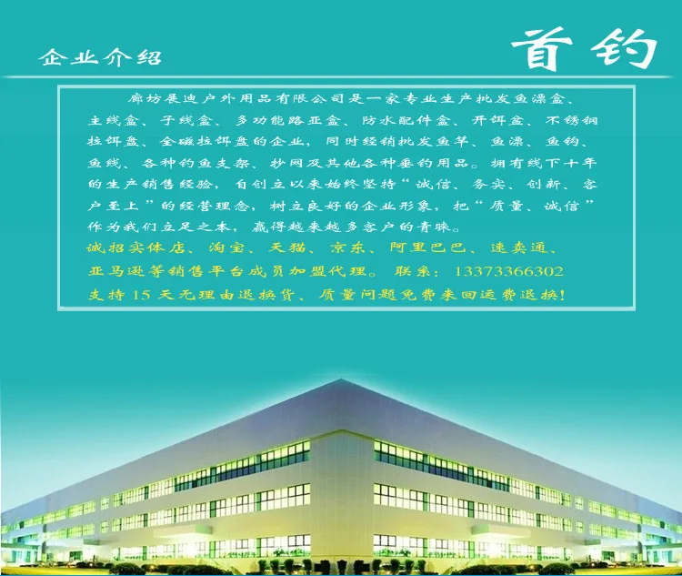 Hebei shou diao поплавок набор Многофункциональный пластиковый поплавок коробка Abs три слоя 450 постер плавающий ящик рыболовные принадлежности
