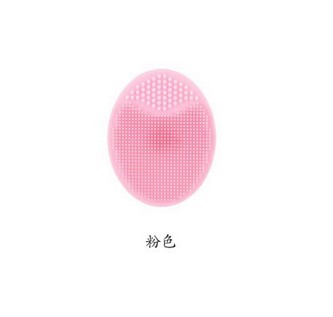 Silica Gel Cleaning Pad Wash Face Facial Exfoliating Brush Skin Scrub Cleanser Round Beauty Makeup Tools Cleaning