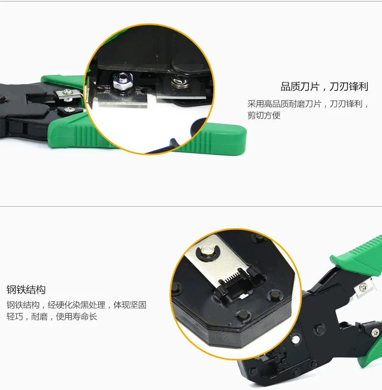 Тройное использование телефонный проводной кабель плоскогубцы RJ45 UTP CAT-6 Экранированный двухкомпонентный модульный разъем RJ11 сетевой проволочные обжимные устройства