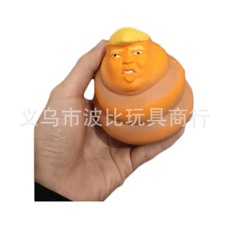 Мягкая пена памяти какашка Трамп моделирование сжимаемая музыкальная игрушка ПУ декомпрессия вентиляционная игрушка