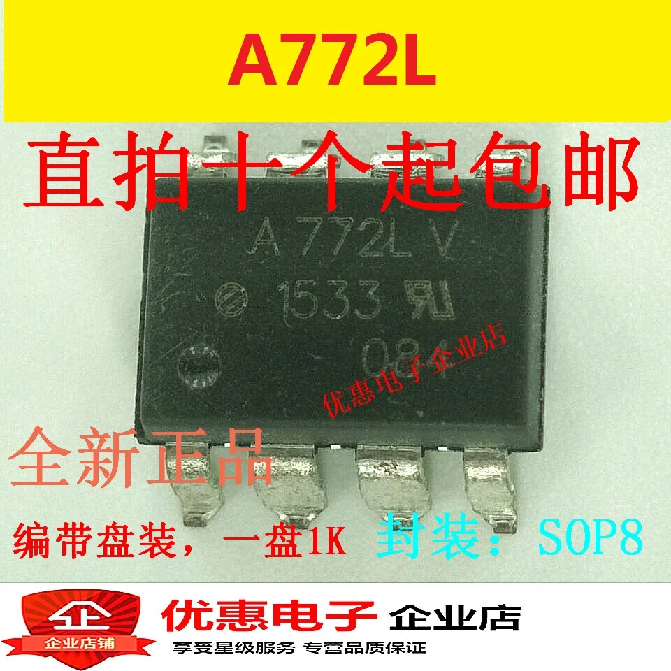 10 шт./лот ACPL-772L лапками углублением SOP-8 A772L