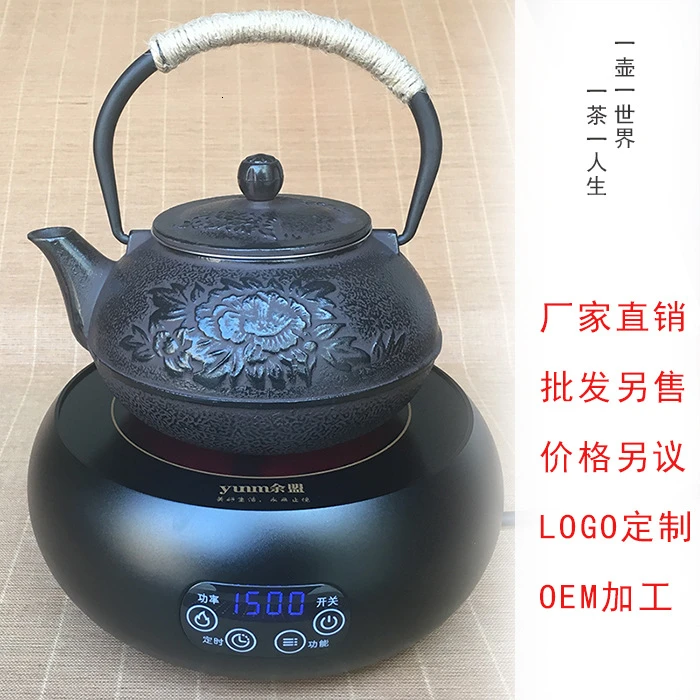 Круглая форма электрической керамической печи, маленькая чайная печь, чайный артефакт, высокая мощность, для дома, офиса, больше функций