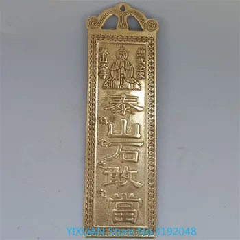 

Puro Tongtaishan Shiang Tongtian Zan bendice a Tongjixing gaozhai Tongpai ciudad de Shanhai con riqueza