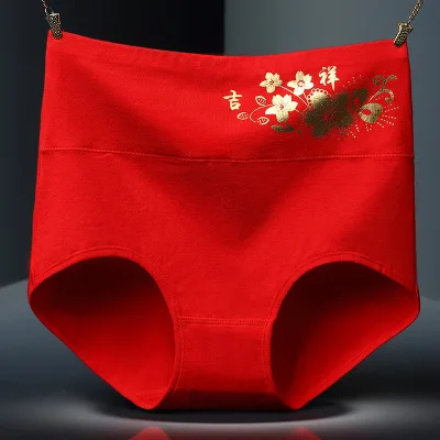 Женские хлопковые трусы JIXIANG FU FISH красные мягкие с высокой талией и надписью в