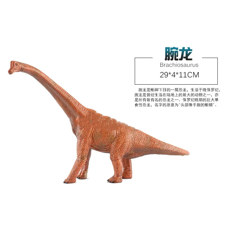 Jurassic большой размер твердый динозавр Т-Рекс имитация игрушка-динозавр животные модель офис маленькие украшения