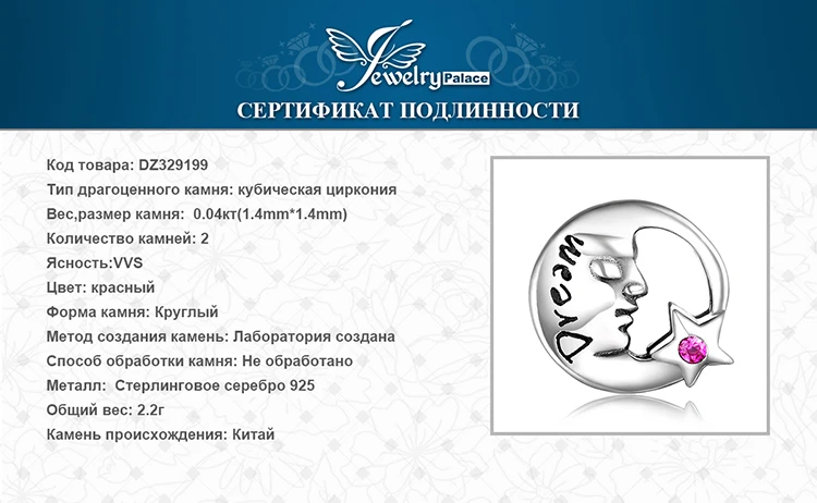 DZ329199-XQ-RUS_08