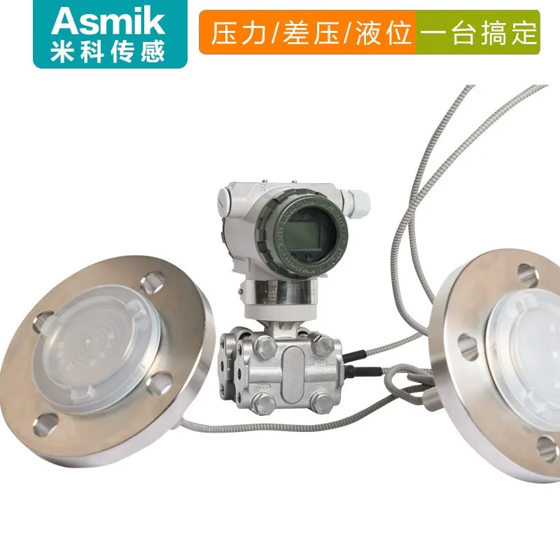High Precision Double Flange Level Meter Transmitter Level Difference Meter Differential Pressure Transmitter Transmission 4-20m