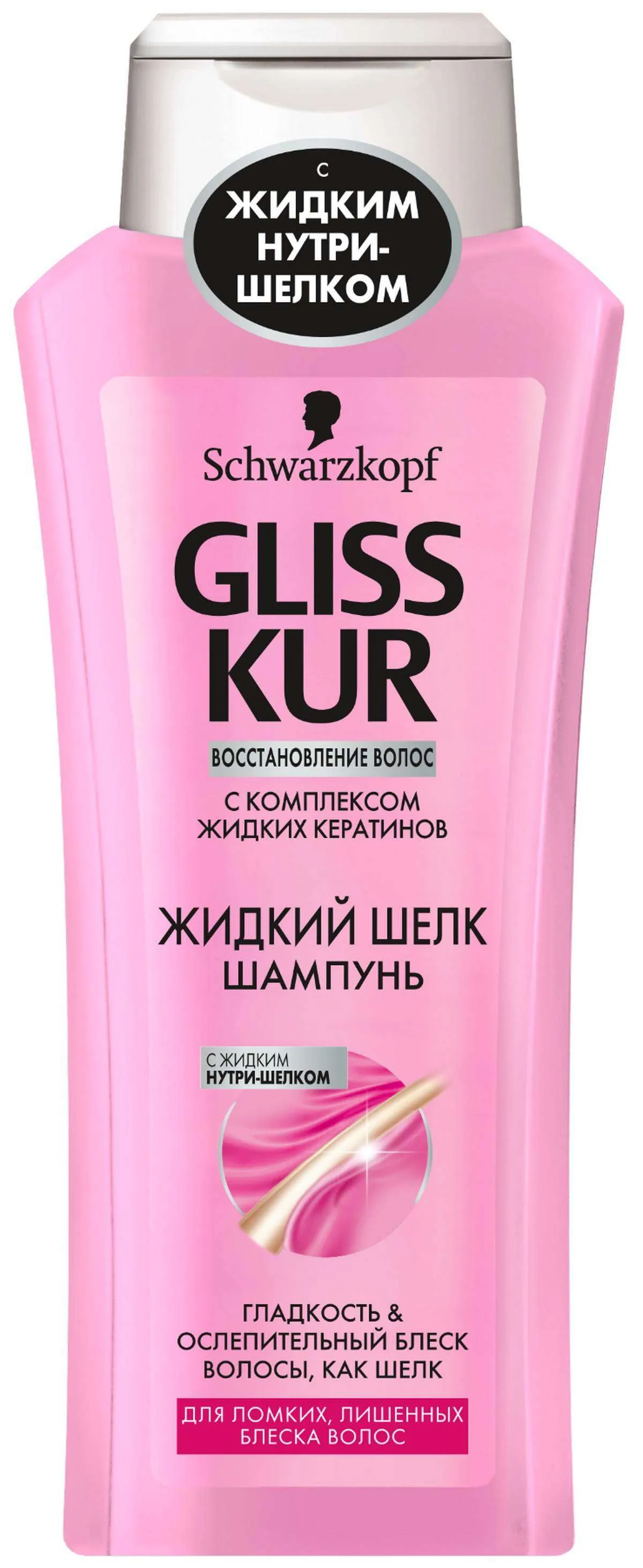 Шампунь «Жидкий Шелк» Gliss Kur, 400 мл