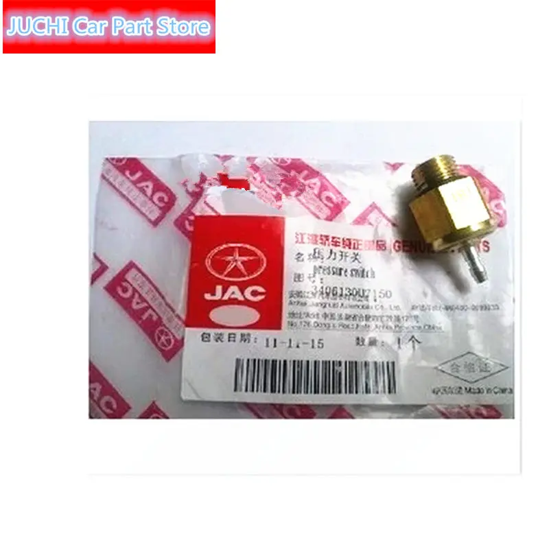 

Автомобильный усилитель давления насоса для JAC Cane