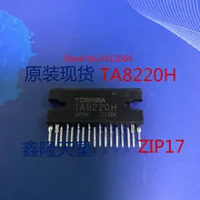 5 шт./лот TA8220H