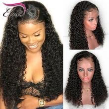 360 парик с фронтальной шнуровкой, предварительно выщипанные с детскими волосами, натуральный цвет, бразильские кудрявые человеческие волосы, парики для черных женщин, волосы Elva remy, парик
