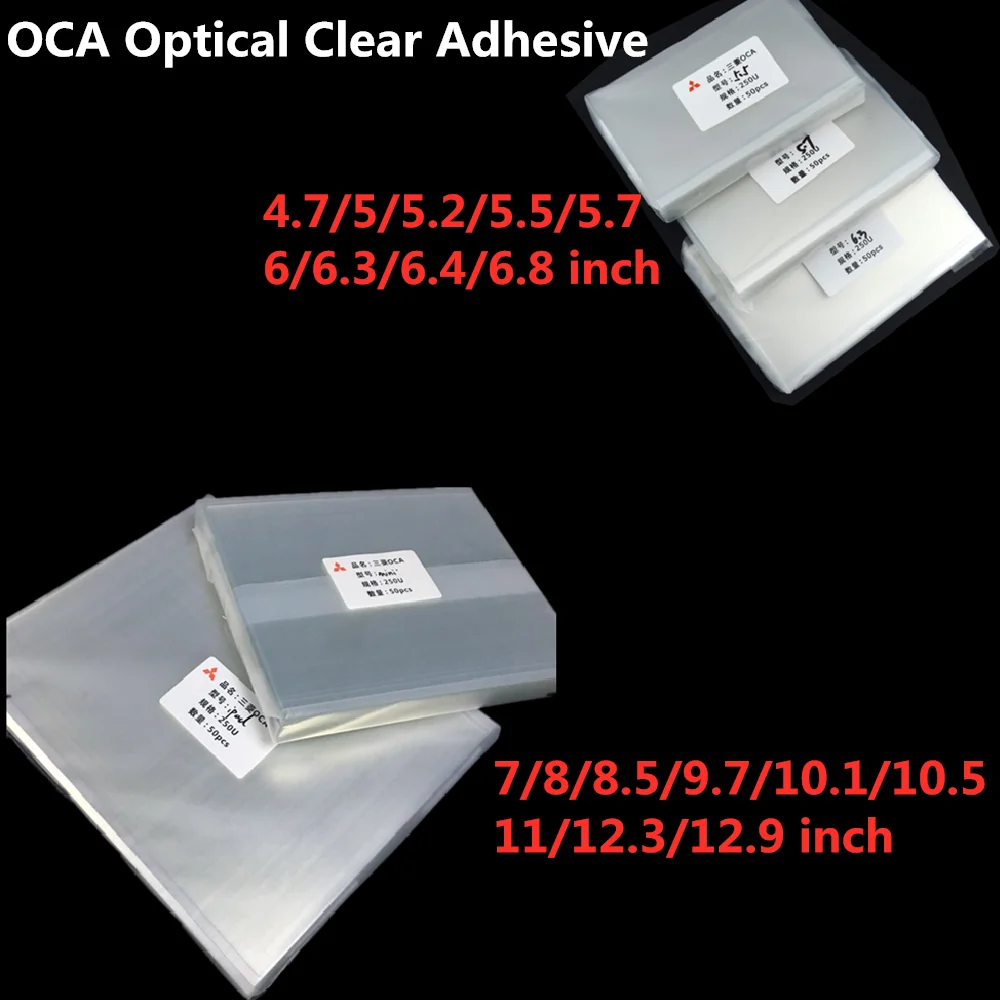 Клейкая наклейка OCA 250um для ipad телефона 6/7/8/10 1-дюймовый экран ремонт ламинирования