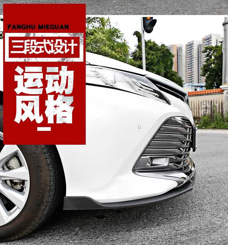 Автомобильный Стайлинг для Toyota Camry- защита выхлопного отверстия переднего бампера набор бампер задняя Лопата задний спойлер