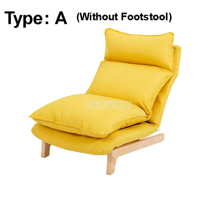 A Type Yellow Современный простой 14-gear Регулируемый ленивый шезлонг гостиная деревянная нога креативное обучение смотреть телевизор Досуг один диван стул - Цвет: A Type Yellow