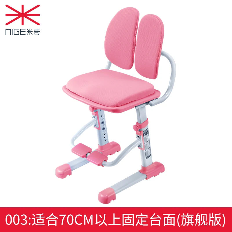 Children Learning Chair Student Writing Stool Adjustable kids chair for kindergarten kids furniture Children Learning Chair Student Writing Stool Adjustable kids chair for kindergarten kids furniture