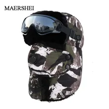 MAERSHEI, камуфляжная мужская шапка для велоспорта, шапка-бомбер с очками, Ветрозащитная маска, шапка для катания на лыжах, сноуборде, езды на мотоцикле