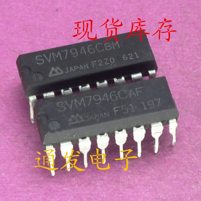 

Бесплатная доставка 5 шт./лот SVM7946CBM svm7946fcc DIP -16