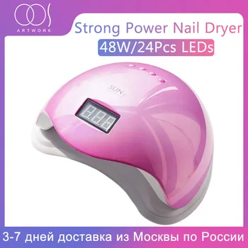 

Drying Nail Polish Lamp 48W UV LED Light With 24PCS LEDs Suit For All Manicure Gel Nail Salon Tool Nail Dryer Equipment