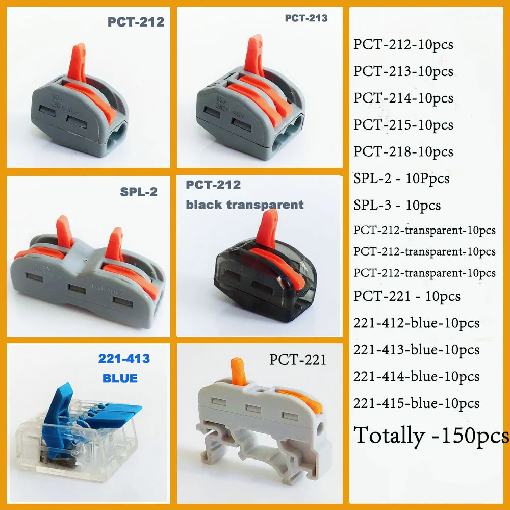老款-组合-150pcs