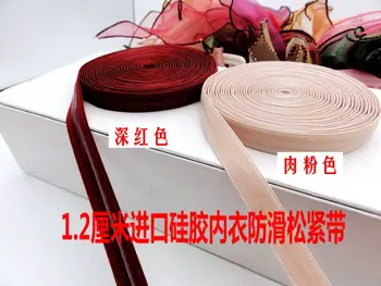 

10meters 12mm width DIY slicone elastic band non slip elastic webbing for bra underwear bags belt dark red khaki