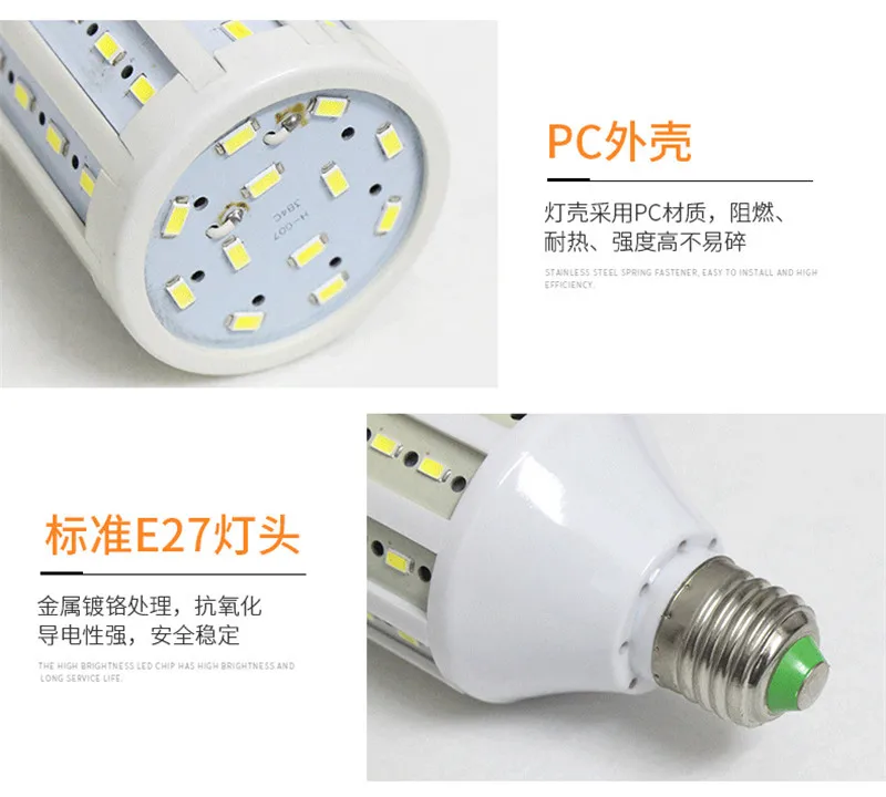 节能灯泡_高亮led玉米灯节能灯泡5730室内lede14螺口led - 阿里巴巴(18)