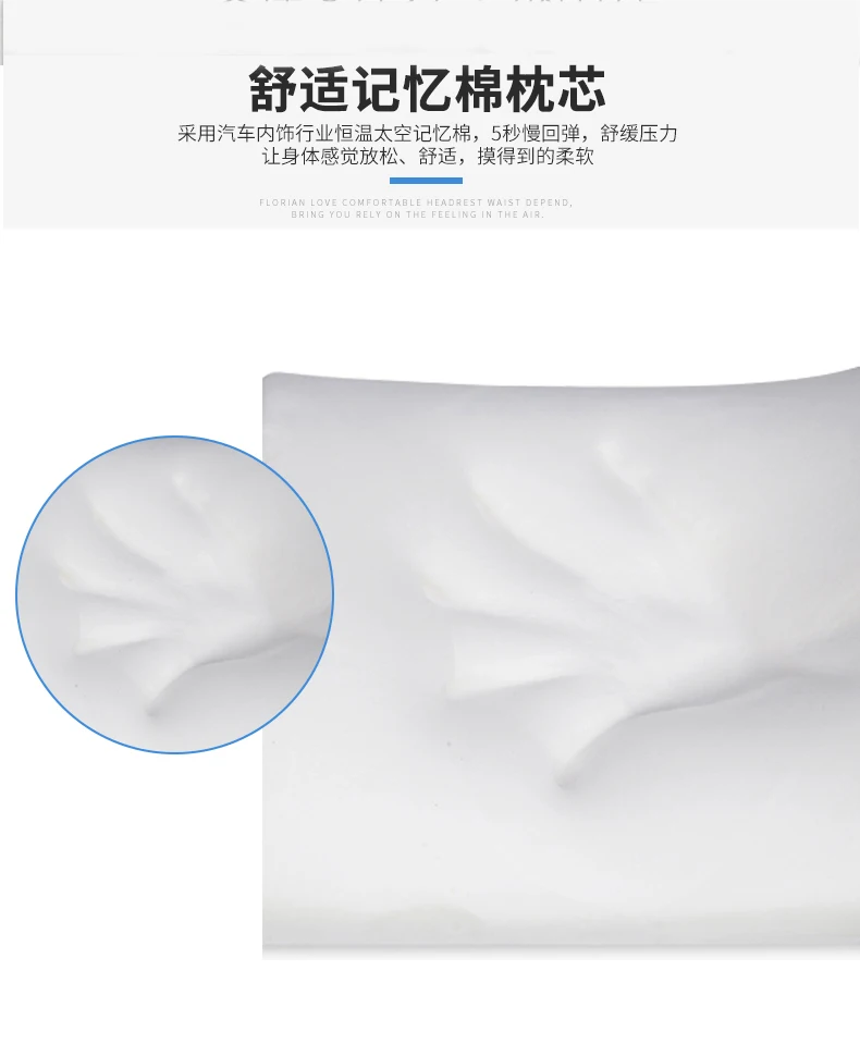 Car memory cotton headrest neck pillow waist pillow Hand-stitched Car for Toyota Highlander- Sienna