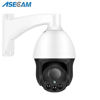 

4X Auto Zoom IP Camera PTZ Outdoor Waterproof XMEye Speed Dome CCTV Camera 2MP SONY IMX323 Surveillance PTZ 1080P